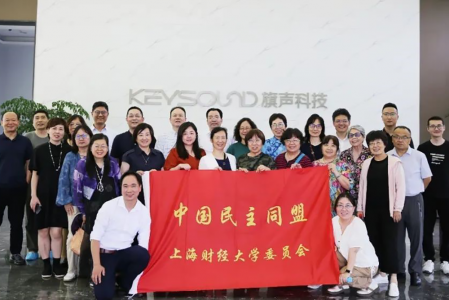 民盟上海財經大學委員會開展“學規定、強作風、樹形象”主題教育學習