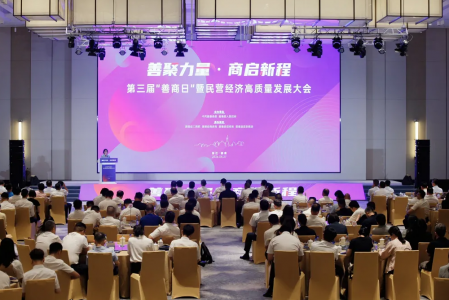 善觀·新觀察丨善商再投資，投在哪里？