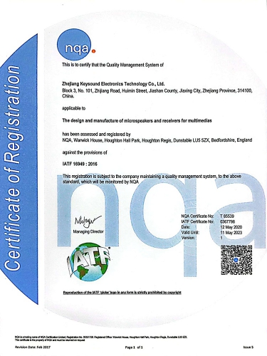 IATF 16949